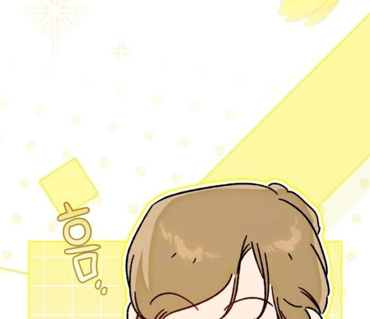 Your Ryan Chapter 25 - Page 7