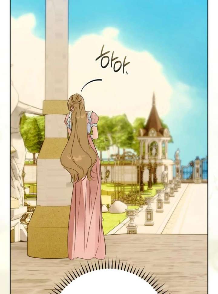 Your Ryan Chapter 25 - Page 12