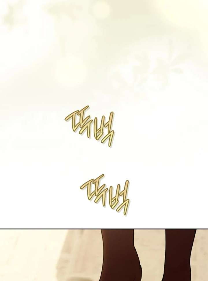 Your Ryan Chapter 25 - Page 15