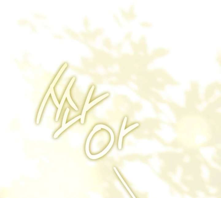 Your Ryan Chapter 25 - Page 17