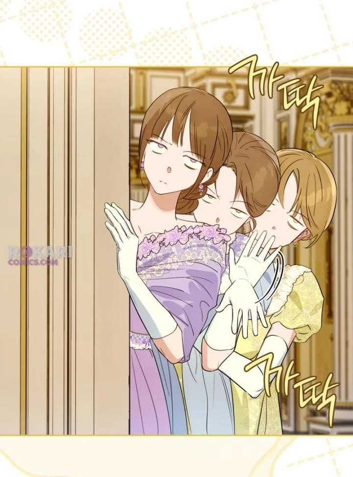 Your Ryan Chapter 25 - Page 75