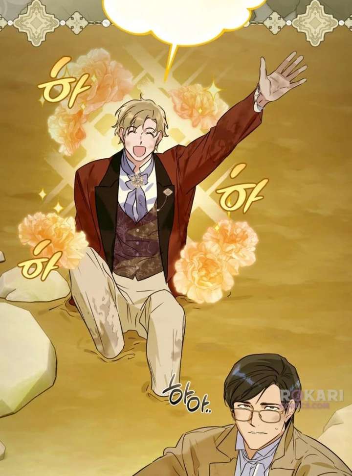 Your Ryan Chapter 25 - Page 112