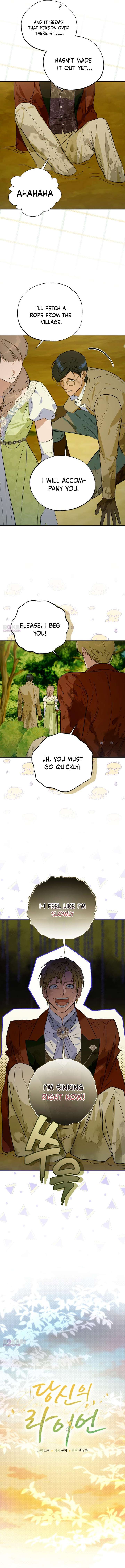 Your Ryan Chapter 26 - Page 7