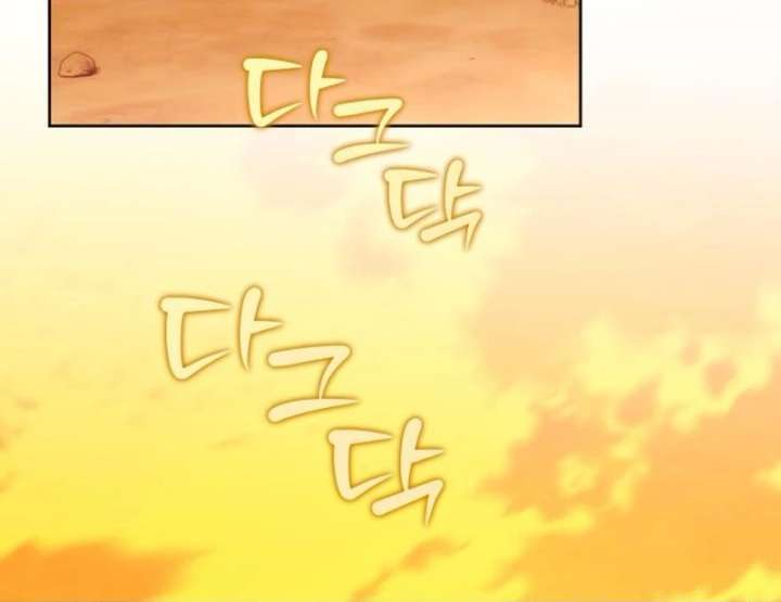 Your Ryan Chapter 27 - Page 9