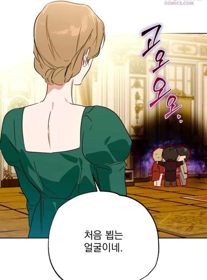 Your Ryan Chapter 27 - Page 28