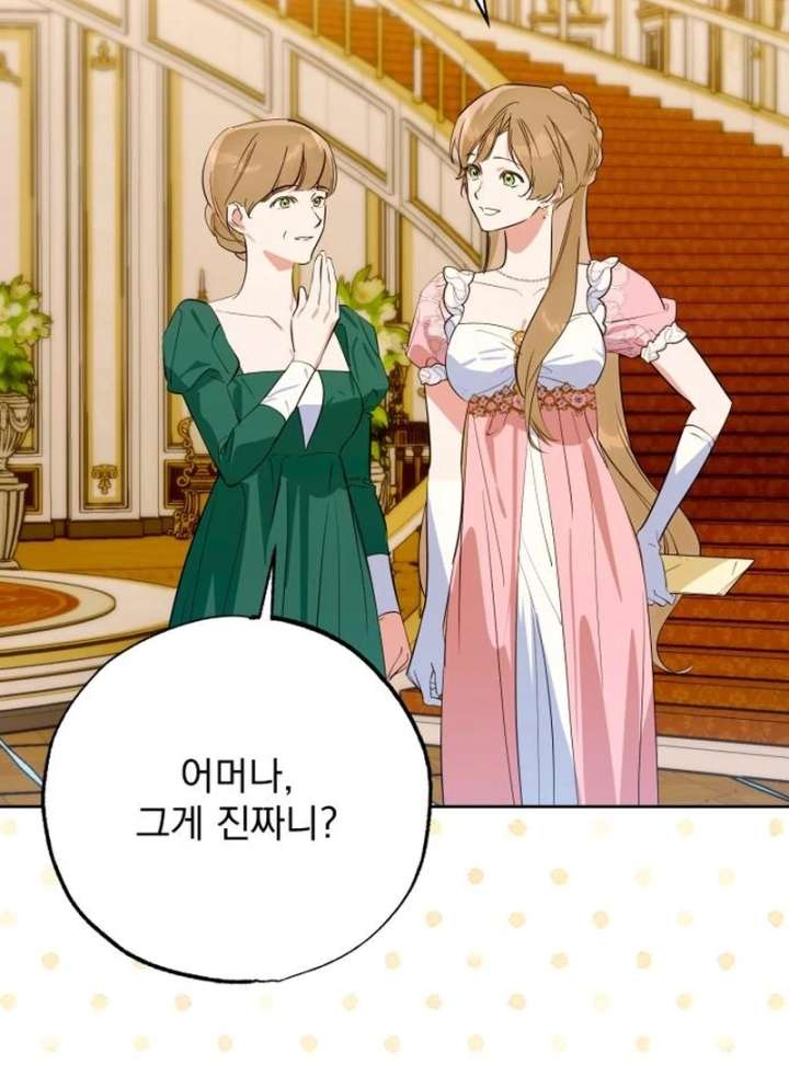 Your Ryan Chapter 27 - Page 30