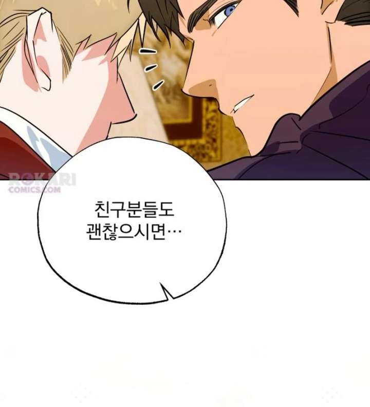 Your Ryan Chapter 27 - Page 32