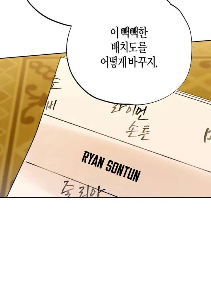 Your Ryan Chapter 27 - Page 35