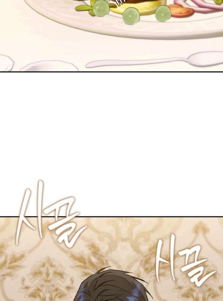 Your Ryan Chapter 27 - Page 55