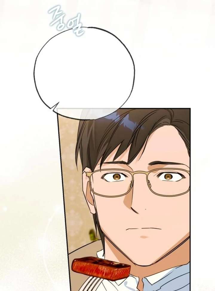 Your Ryan Chapter 27 - Page 76