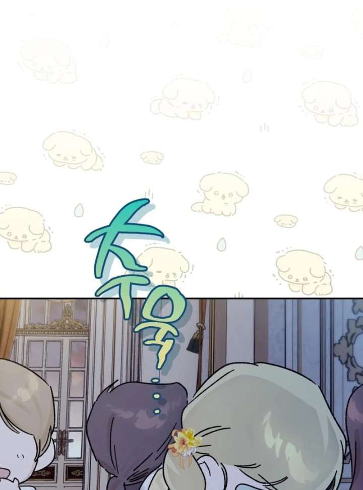 Your Ryan Chapter 27 - Page 85