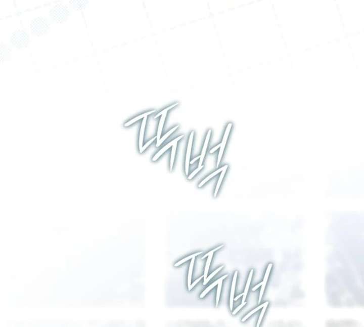 Your Ryan Chapter 27 - Page 102