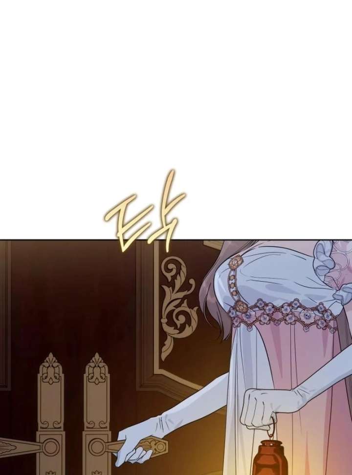 Your Ryan Chapter 28 - Page 12