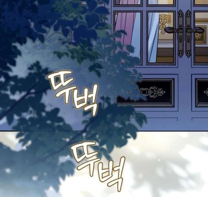 Your Ryan Chapter 28 - Page 19