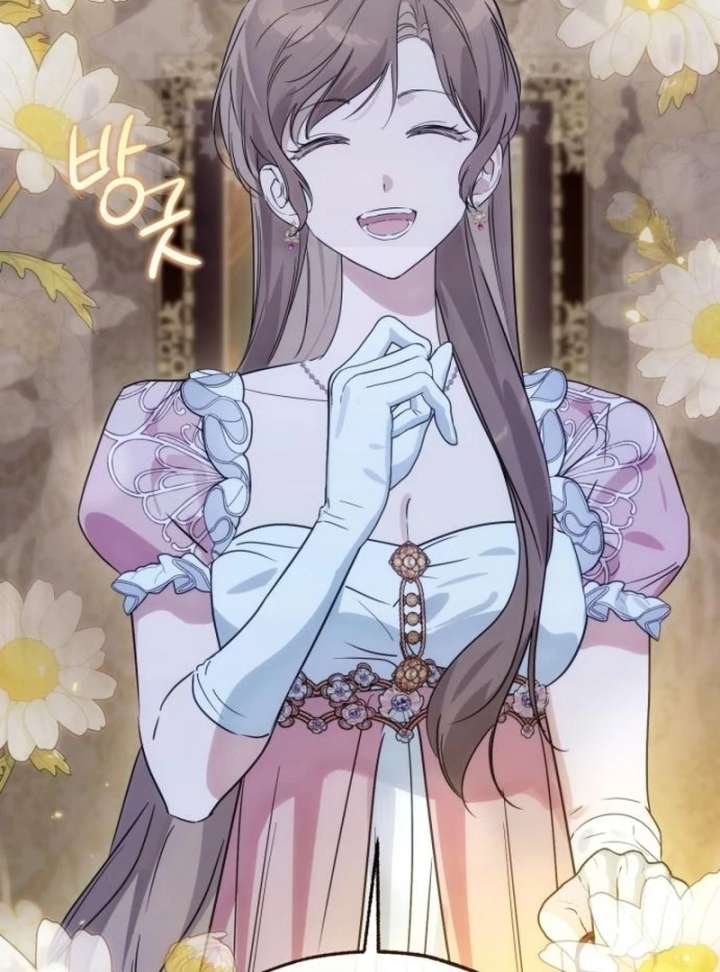 Your Ryan Chapter 28 - Page 82