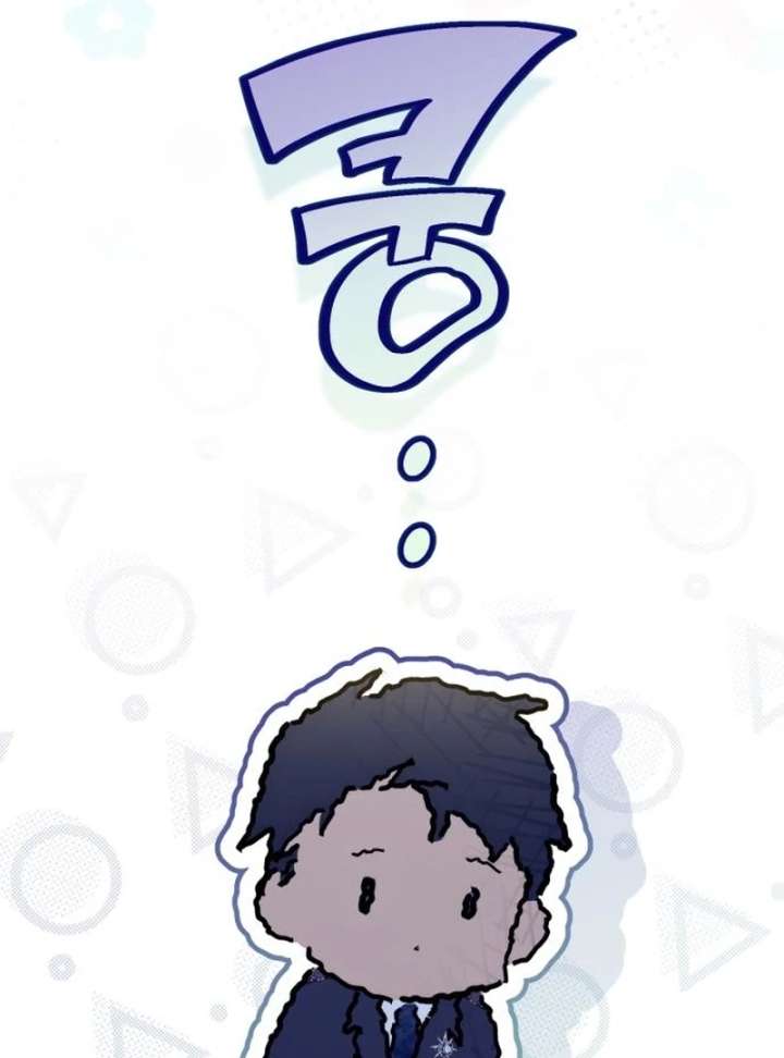 Your Ryan Chapter 28 - Page 88