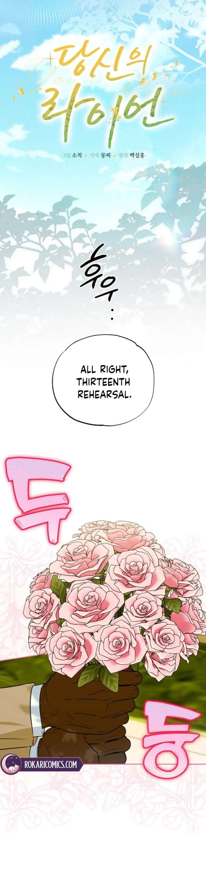 Your Ryan Chapter 28 - Page 91