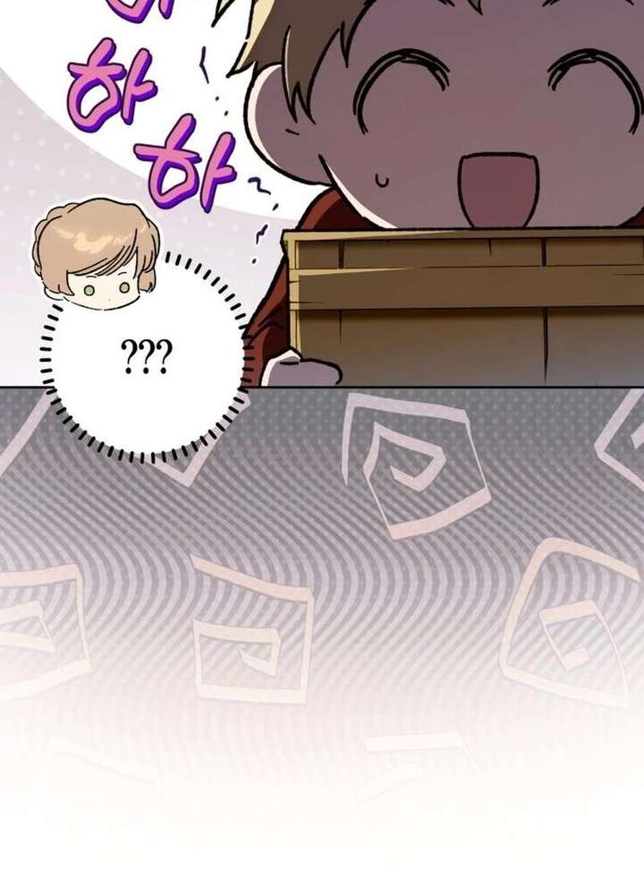 Your Ryan Chapter 29 - Page 12