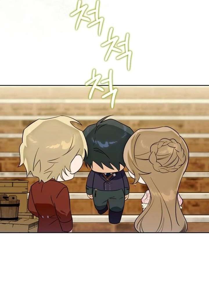 Your Ryan Chapter 29 - Page 20