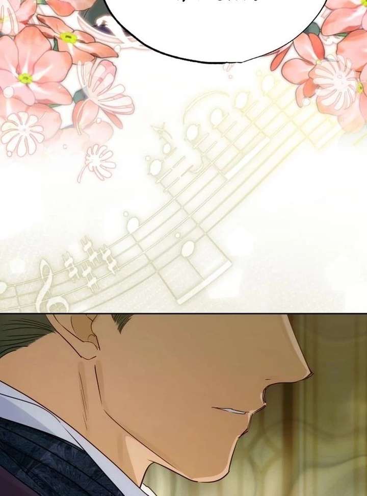 Your Ryan Chapter 29 - Page 83