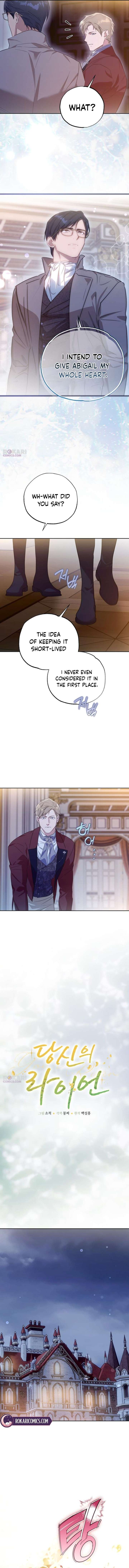 Your Ryan Chapter 30 - Page 7