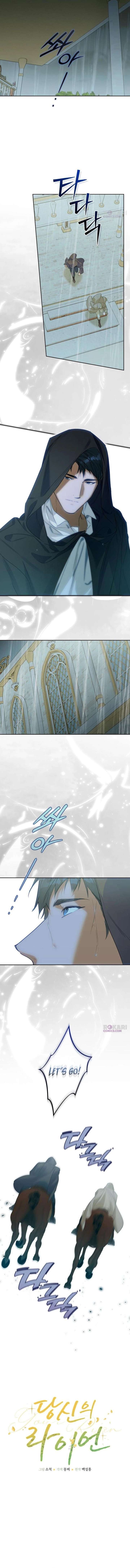 Your Ryan Chapter 33 - Page 12