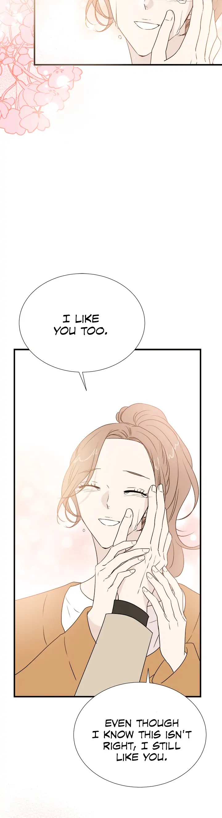 Your Sound Chapter 21 - Page 12