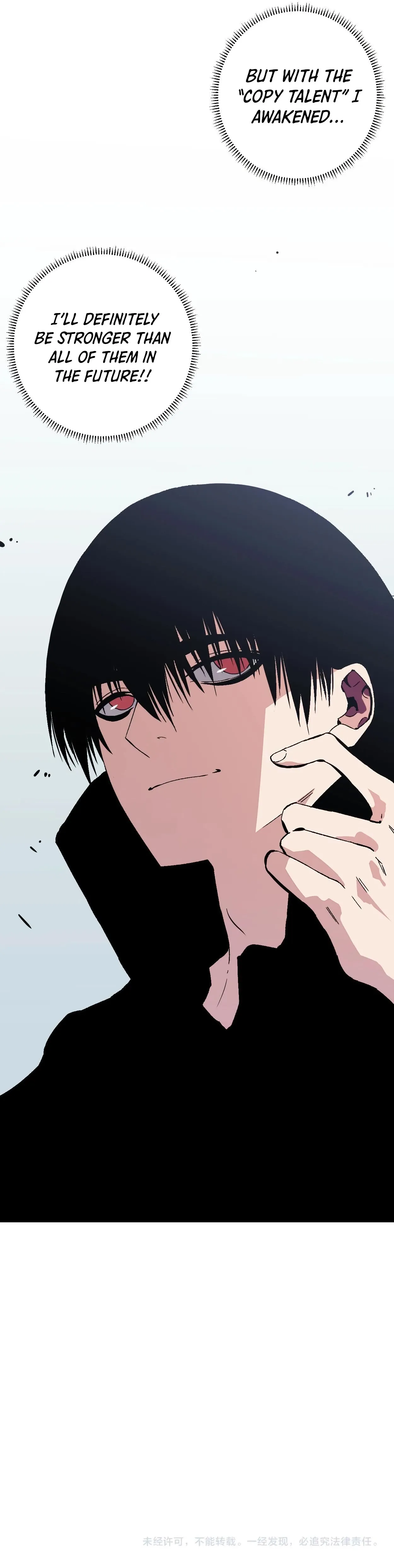 Your Talent is Mine Chapter 1 - Page 13