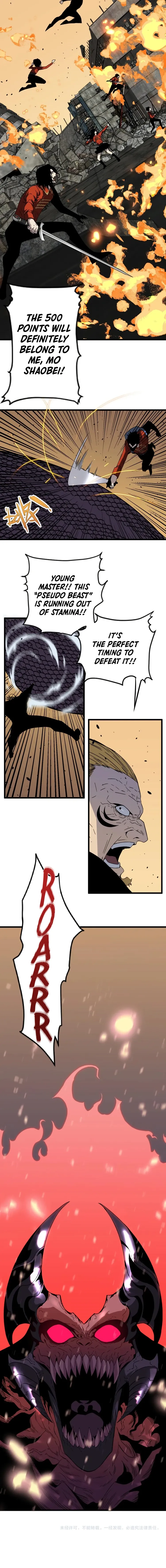 Your Talent is Mine Chapter 9 - Page 6