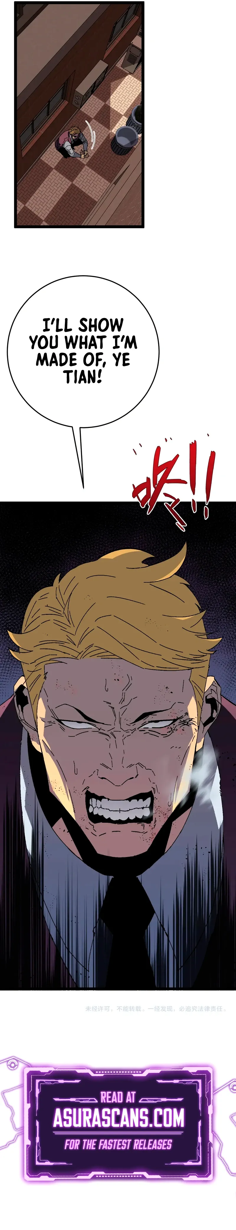 Your Talent is Mine Chapter 38 - Page 10