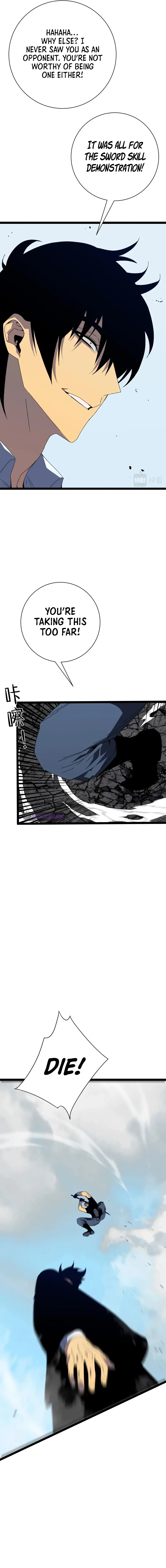 Your Talent is Mine Chapter 49 - Page 7