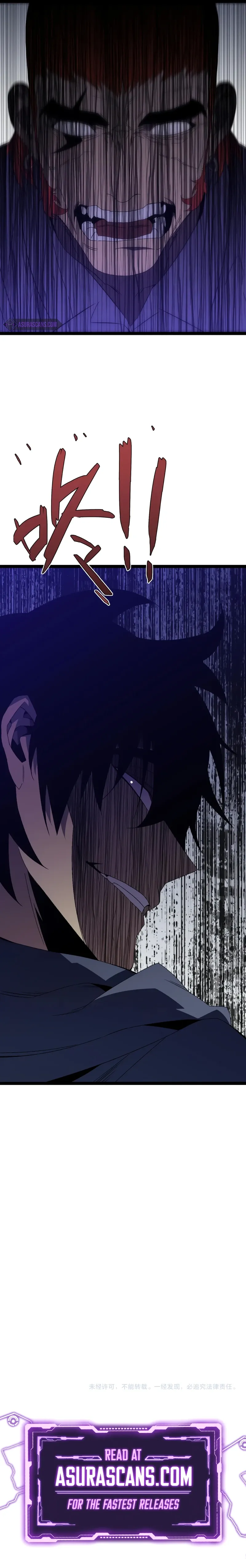 Your Talent is Mine Chapter 55 - Page 7