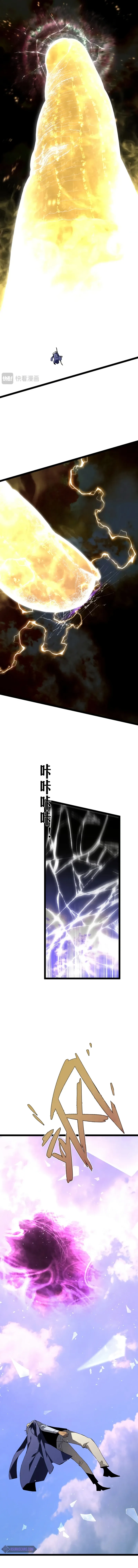 Your Talent is Mine Chapter 63 - Page 10