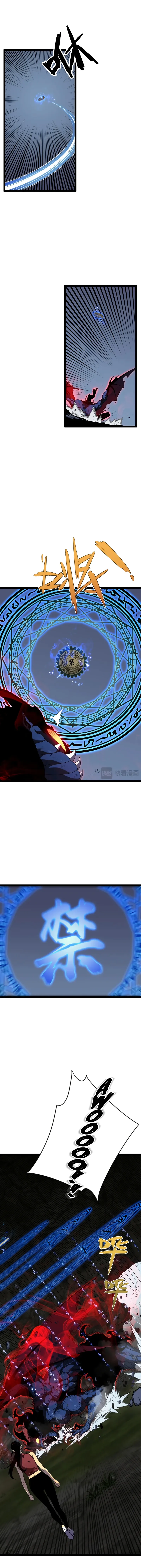 Your Talent is Mine Chapter 67 - Page 11