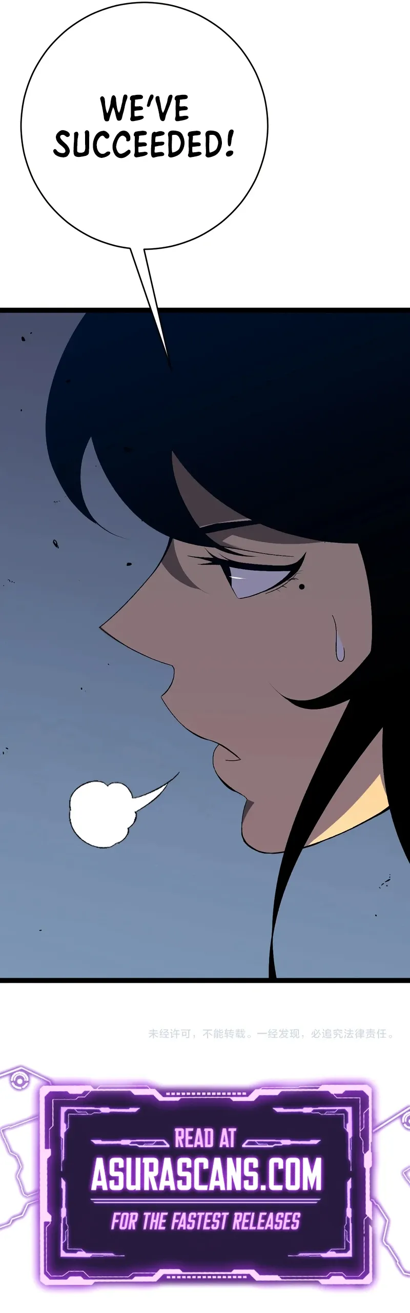 Your Talent is Mine Chapter 67 - Page 12