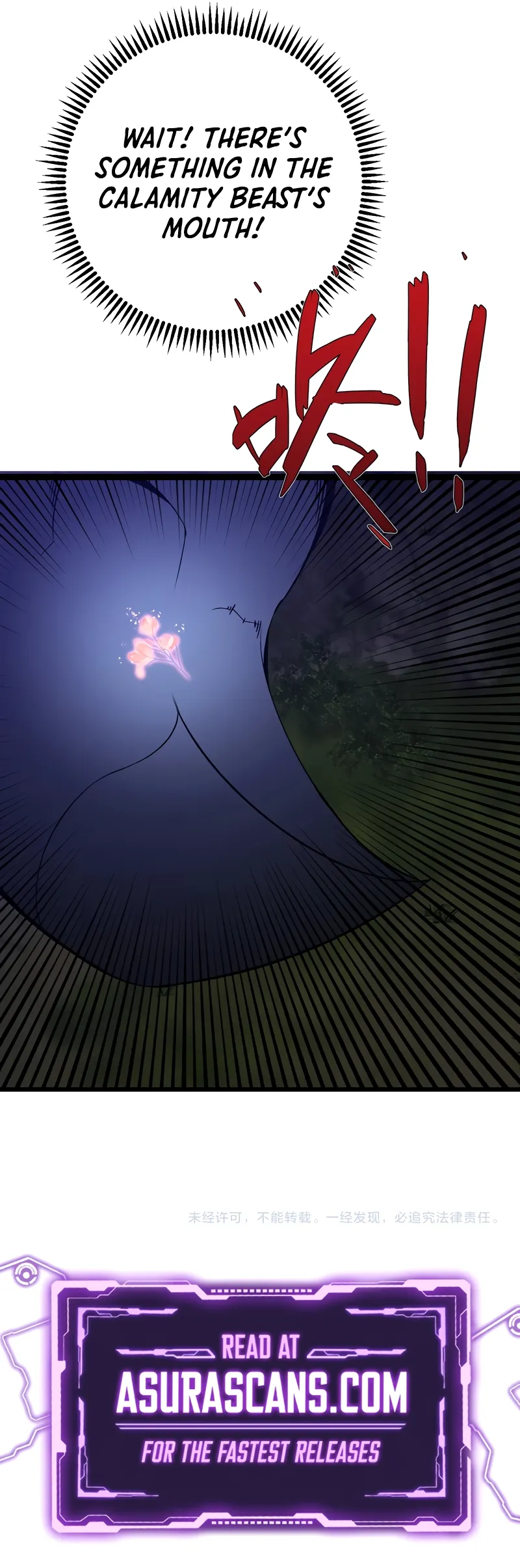 Your Talent is Mine Chapter 70 - Page 10