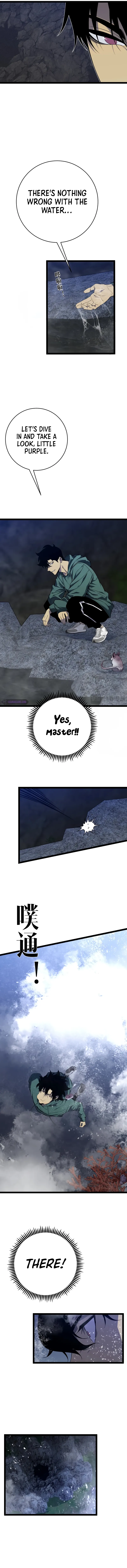 Your Talent is Mine Chapter 79 - Page 8