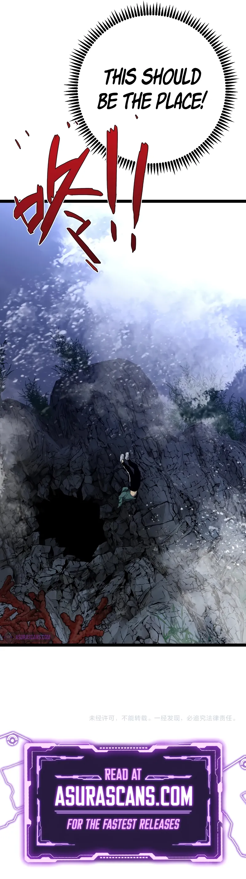 Your Talent is Mine Chapter 79 - Page 9