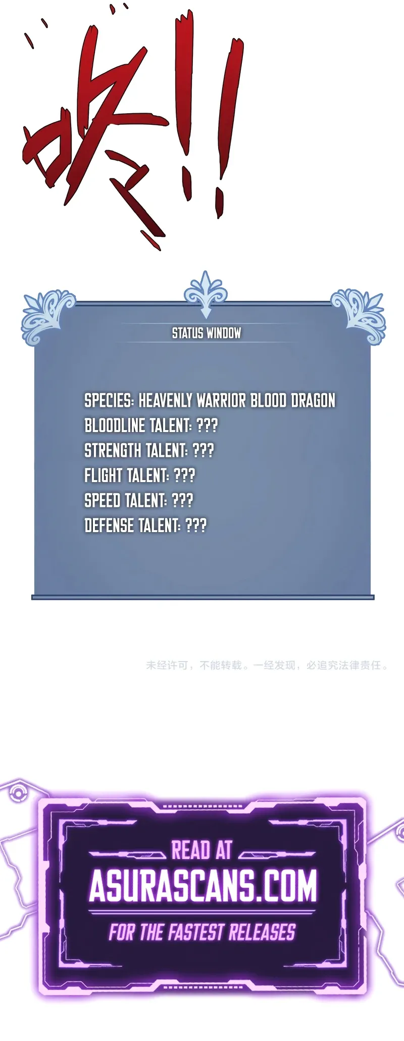 Your Talent is Mine Chapter 86 - Page 10