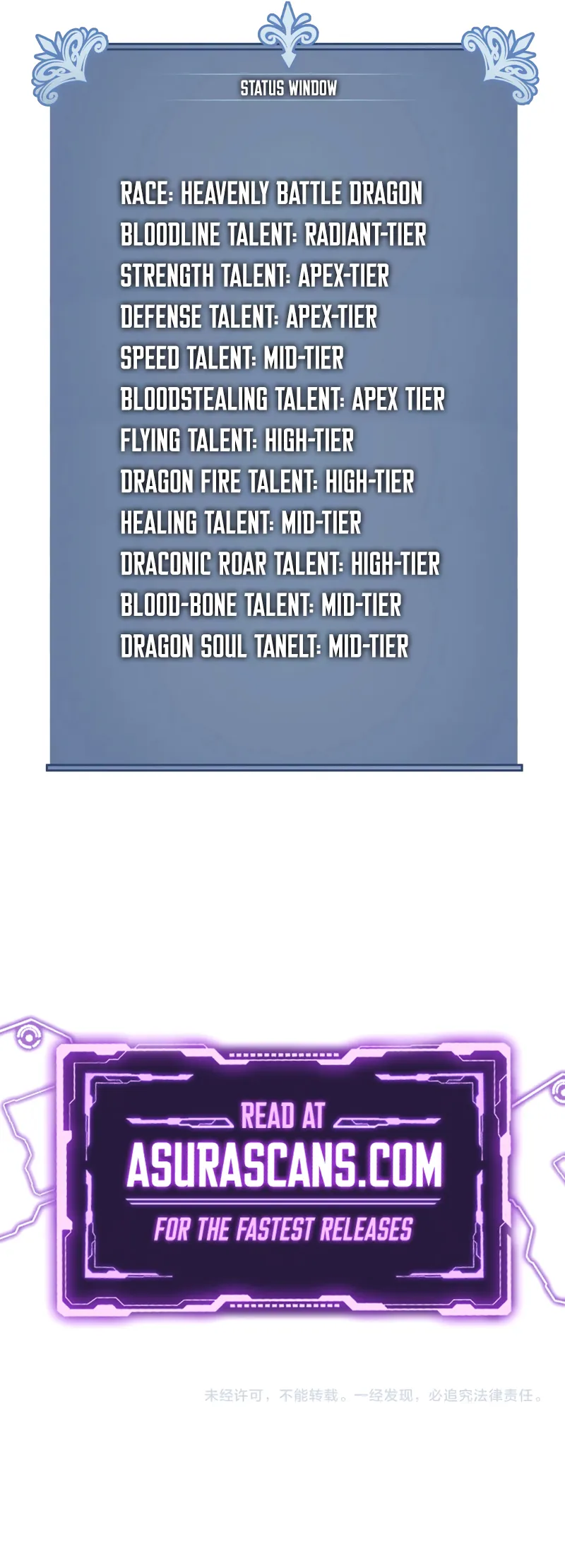 Your Talent is Mine Chapter 98 - Page 11