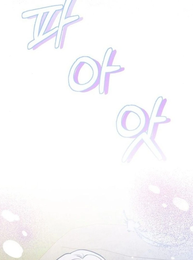 You’re a Cat, But You’ve Been Adopted by a Wolf Family? Chapter 72 - Page 23