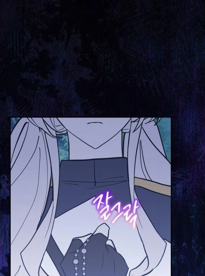 You’re a Cat, But You’ve Been Adopted by a Wolf Family? Chapter 72 - Page 93