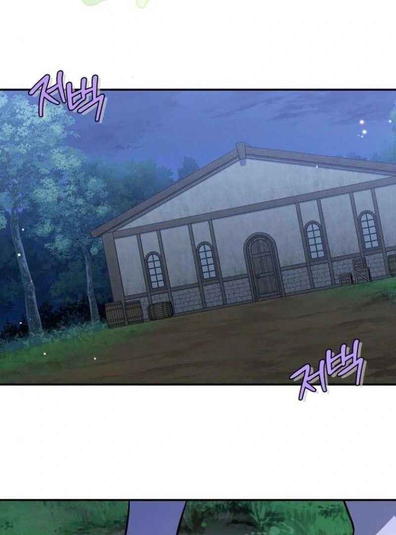 You’re a Cat, But You’ve Been Adopted by a Wolf Family? Chapter 73 - Page 96