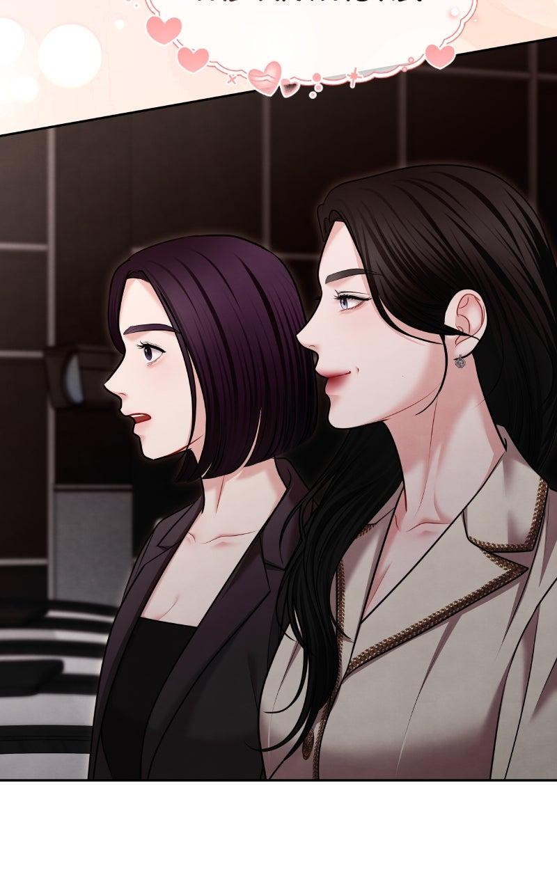 You're So Pretty Chapter 39 - Page 31