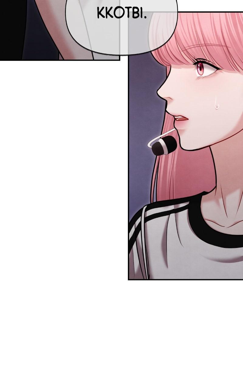 You're So Pretty Chapter 39 - Page 50