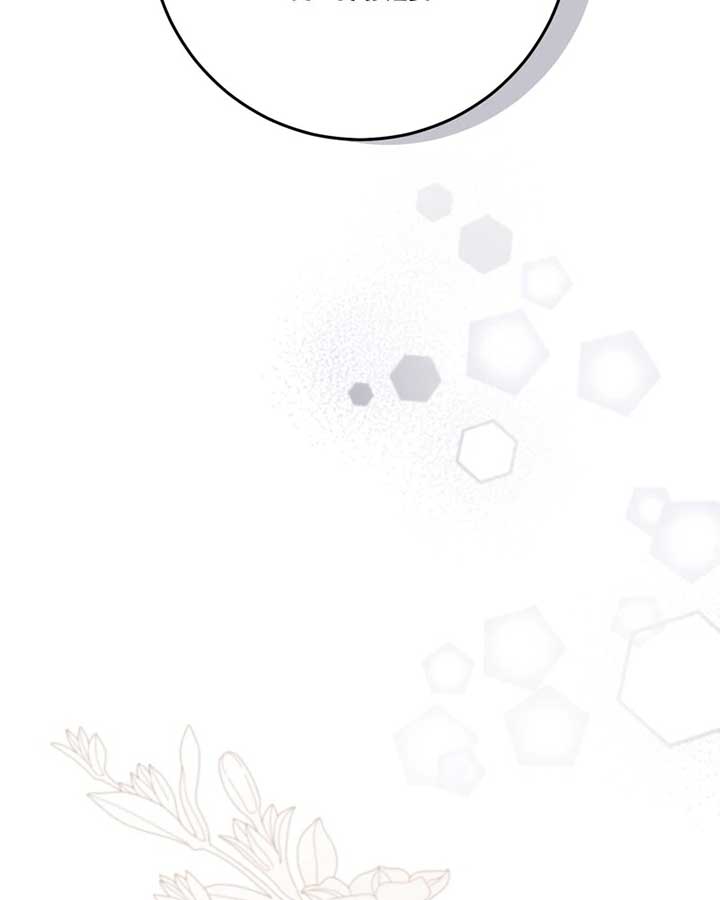 You’re Unforgiven, Your Majesty - Chapter 54 - 64