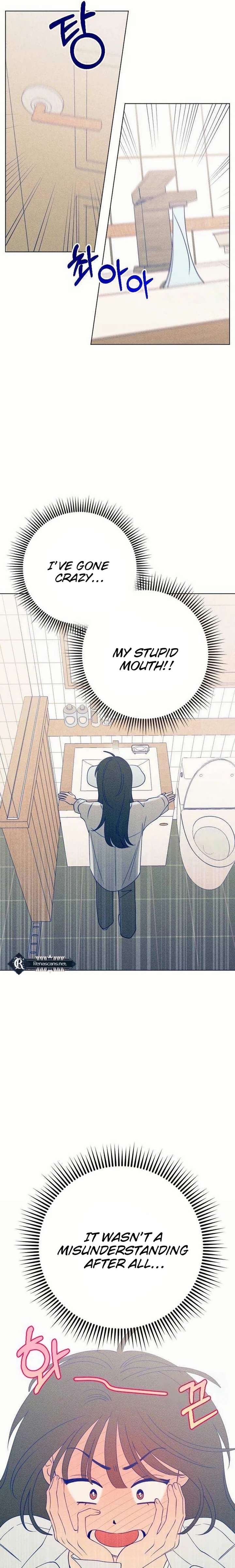 Youth Diary Chapter 42 - Page 7