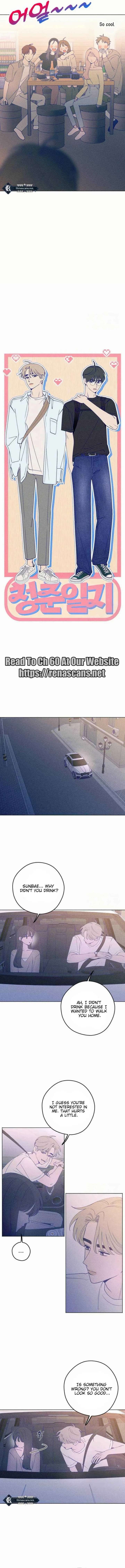 Youth Diary Chapter 45 - Page 5