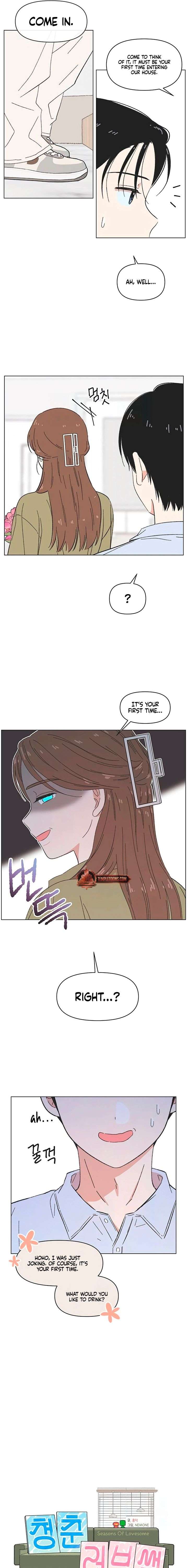 Youth Lovesome Chapter 69 - Page 7