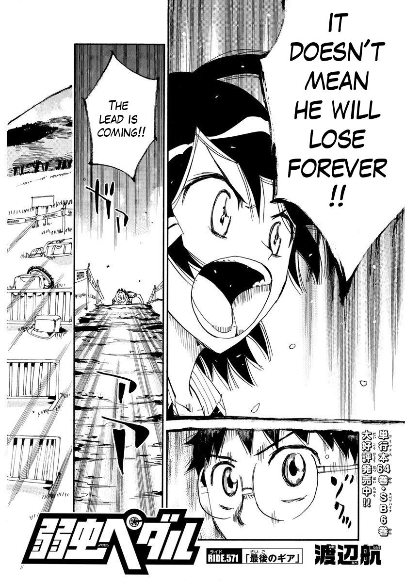 Yowamushi Pedal Chapter 571 - Page 4